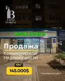 Продается коммерческое помещение 68м2.Ориентир: Мирабад Загс