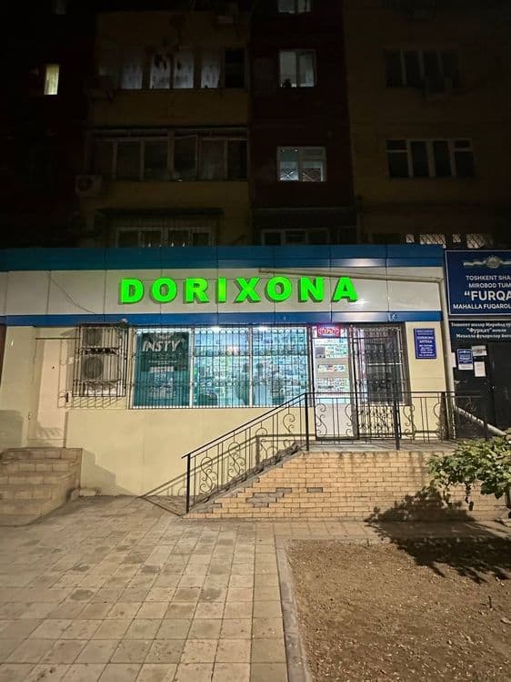 Продается коммерческое помещение 68м2.Ориентир: Мирабад Загс — 2