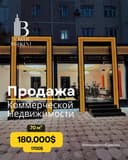 ПРОДАЁТСЯ помещение Алмазарский район 1 линия метро Беруний