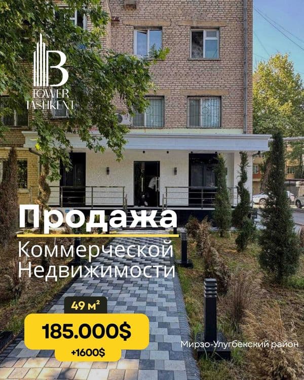 Срочно! Офис 49 м² | Ц-1 | Евроремонт | Готов под бизнес — 1