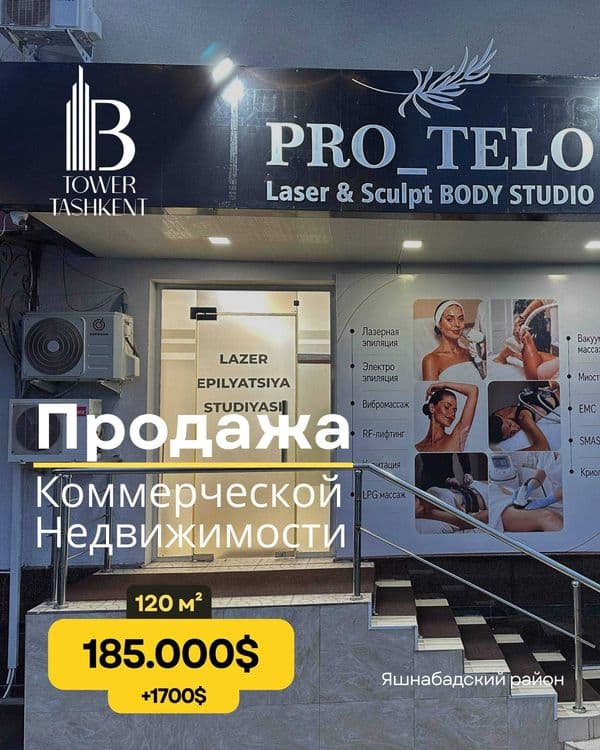Продаётся помещение с готовым арендатором 1 линия Яшнабадский район — 1