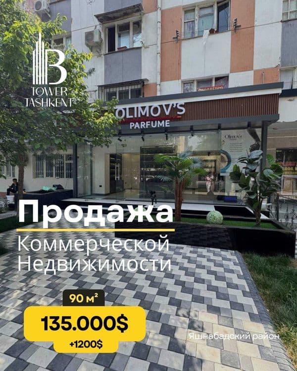 Продажа коммерции Первая линия Яшнабадский район ор-р Лисунова — 1