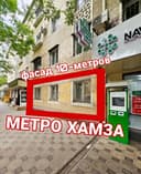 Метро Хамза фасад 10-meтров вдоль дороги Мукими 1-Чиланзар 3-окна