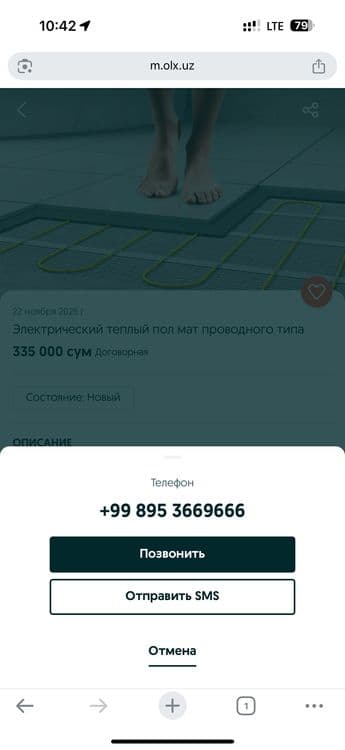 Супермаркет, кафе ва 8-сотих бўш ери билан сотилади — 5