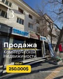 Продаётся коммерческое помещение Яккасарайский район 1 линия Налоговая