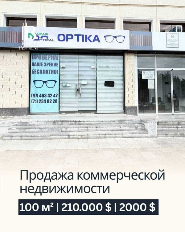 Продажа коммерческого помещения 100м² | Первая линия | Минор метро — 1