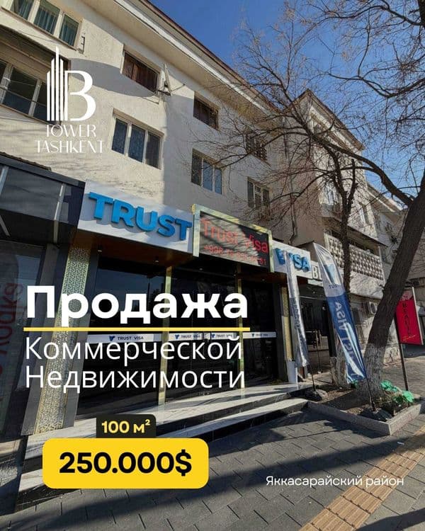 Коммерческое помещение 100 м² Первая линия Арендатор 2200 Яккасарай — 1