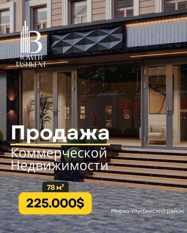 Квартира под офис 3/1/6. 78м2. Удобная локация. Ор-р: Акай сити — 1