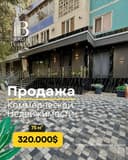 Мирзо-Улугбекский район Ц1 ПРОДАЁТСЯ ОФИС ор-р Бибигон Удобная локация