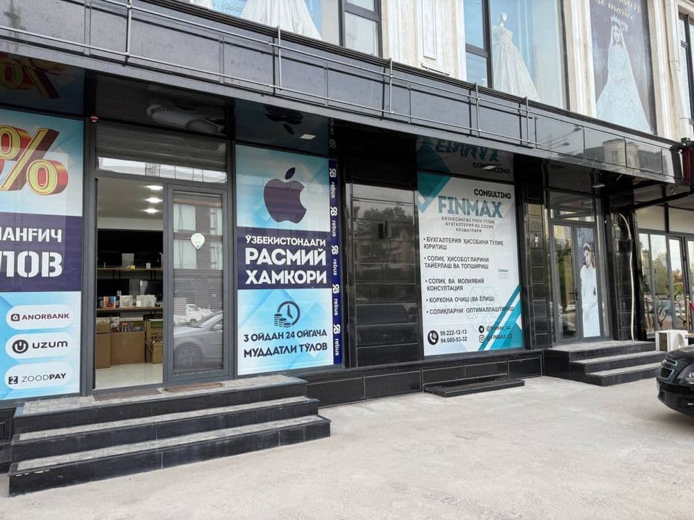 ул. Нурафшон 316 м² • Первая линия • С арендатором • 4 комнаты + холл — 2