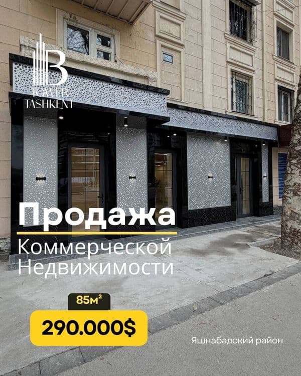 ПРОДАЁТСЯ! Помещение 85м² ул. Бабура Пирамид 1 линия — 1
