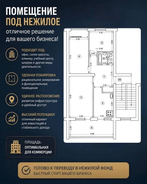 Продажа квартиры под нежилое на Ц-1 Ор Чайкоф — 1