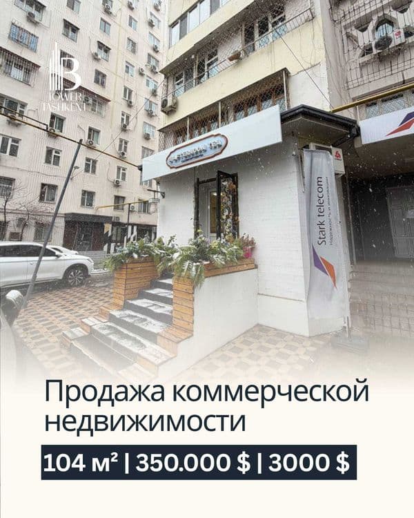 Продажа помещения 104 м² | Госпитальный | Первая линия Готовый бизнес — 1