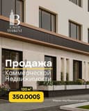 Продается под офис 4/1/6. 120м2. Ор-р: Акай сити.