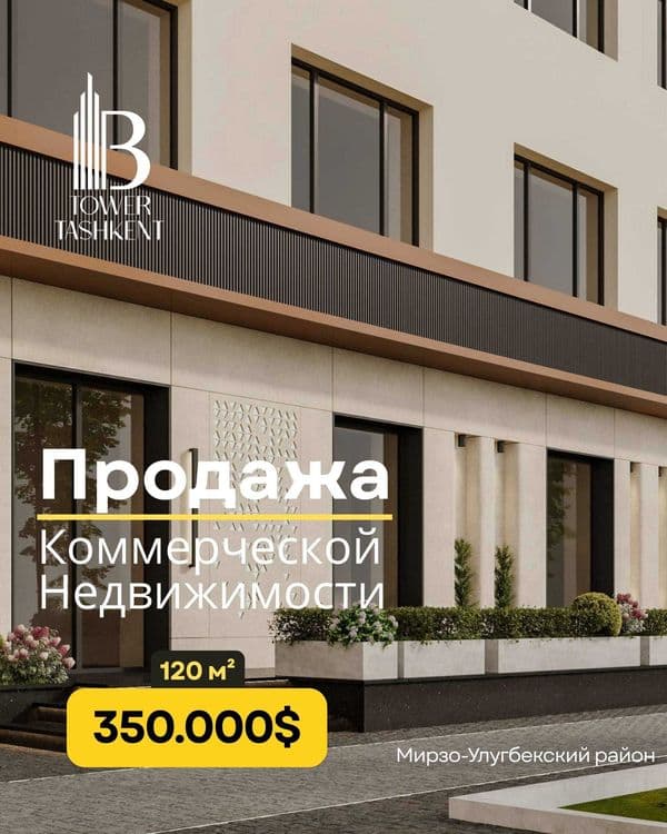 Продается под офис 4/1/6. 120м2. Ор-р: Акай сити. — 1