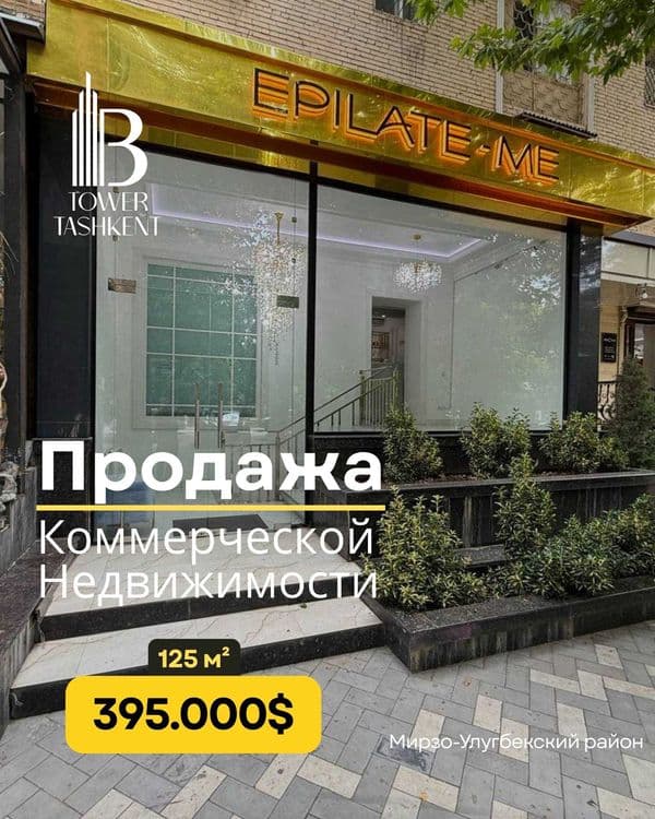 Мирзо-Улугбекский район Ориентир Ц-1, Fazo 1 линия помиещение — 1