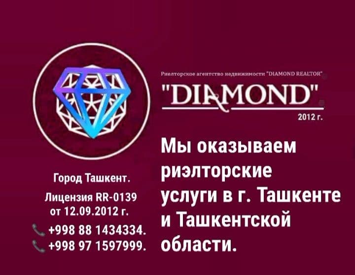 Продаётся сухой склад — 2