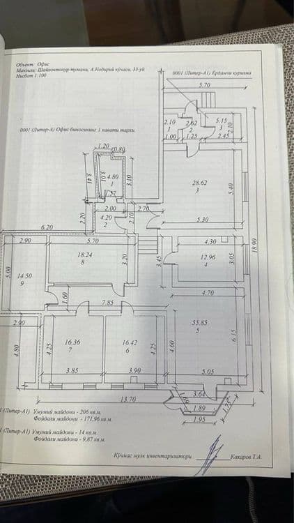 Продажа комерческое помешение влоль дороги Рядом Парк Анхор — 5