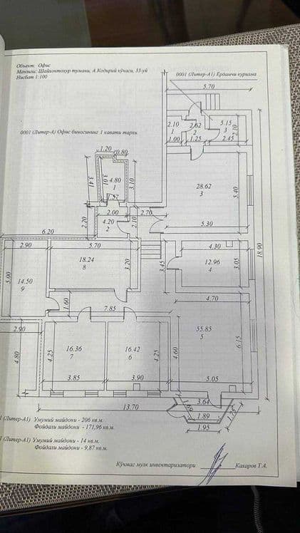 Улица А. Кадыри УГЛОВОЕ Первая линия, вдоль дороги гостиница Ramada — 5