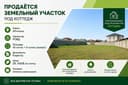 Район: Учтепа Ровд
Ориентир: РОВД
Ориентир: РОВД
Площадь
Ориентир: РОВ