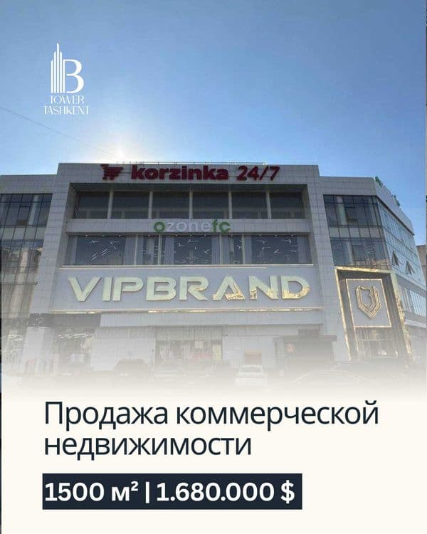 Продажа 1500м² коммерция | Первая линия Open Space Паркентский Макро — 1
