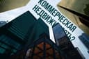 Продается Коммерческое Помещение 2000 м2 Яшнабадский район