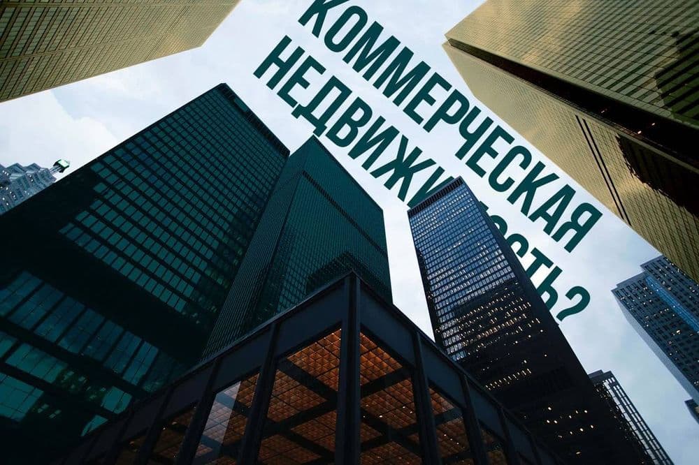 Продается Коммерческое Помещение 2000 м2 Яшнабадский район — 1