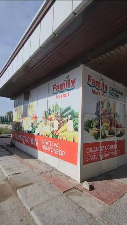 Продаётся остановка вдоль дороги срочно — 1