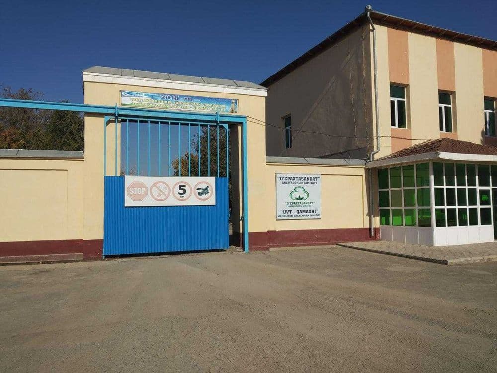 Центр Логистики в Камаши — 2
