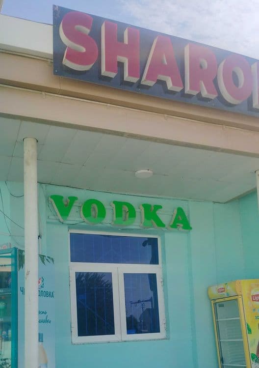 Продается магазин — 2