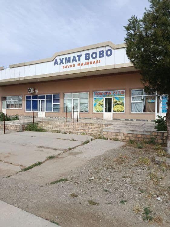 Савдо ва маиший хизмат курсатиш обьекти — 1