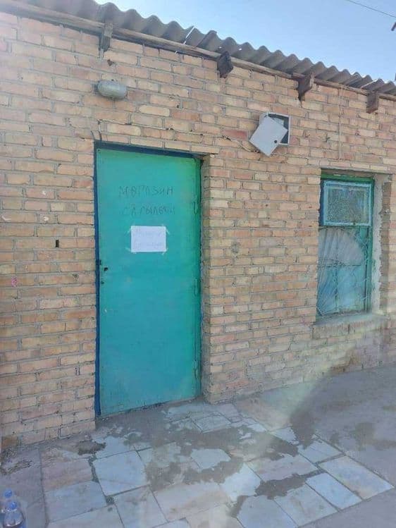 Магазин склад. Помещение — 1