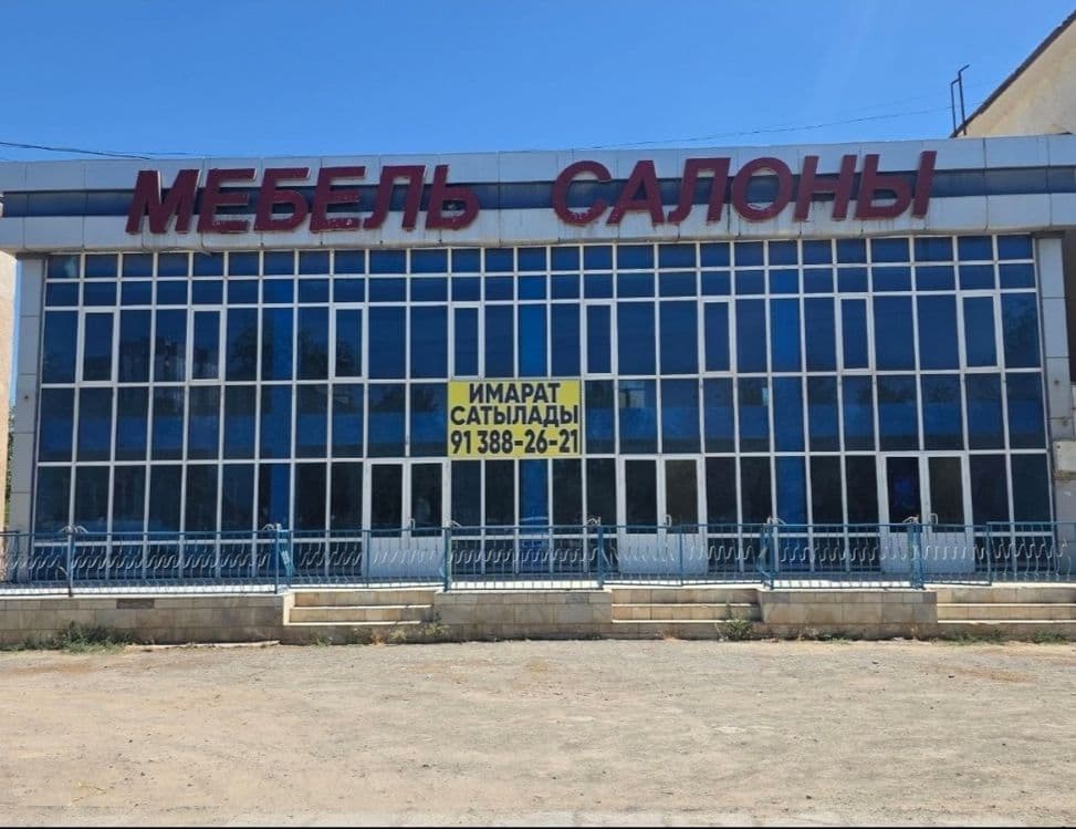 Имарат сатылады Имарат — 1