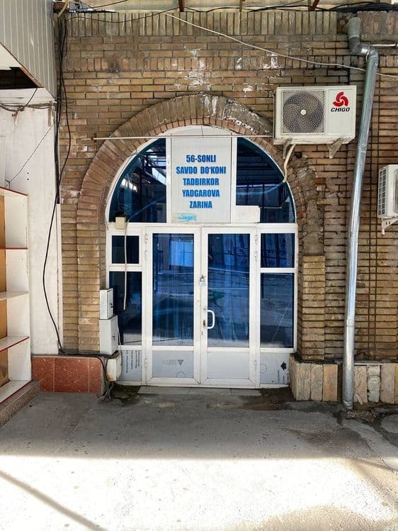 Продажа магазина — 2