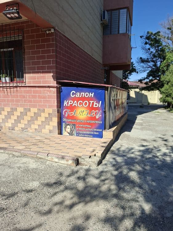 Подвал — Гўзаллик салон, Салон красоты. — 2