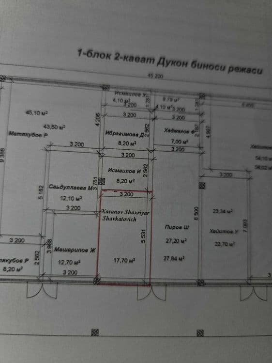 5 блок   Besh blok — 2