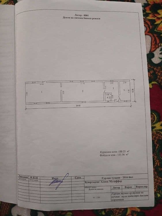 Гурлан  тумани Мустакиллик кучасида нотурар бино сотилади. — 4
