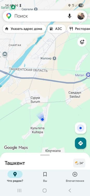 Участка сотилади СУРУМДА — 1