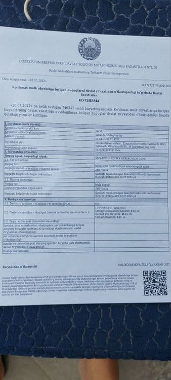 Назарбек обод токимачида Учаска сотилади — 1