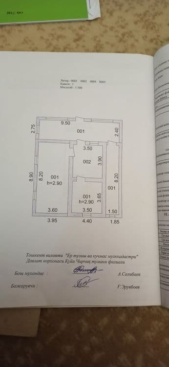 Продается дом в солдатском — 1