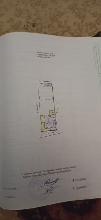 Продается дом в солдатском — 2