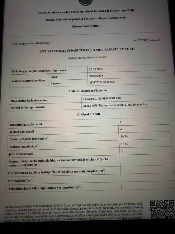 Toshkent viloyati qibray tumani ahillik mfyda 1 xonalik kv selxoz — 3