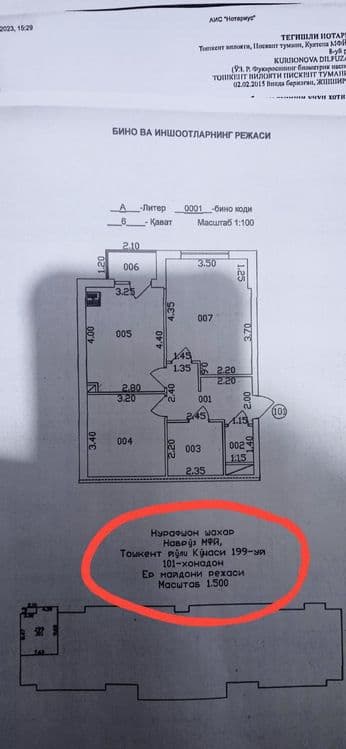Nurafshon Palace da 2 xonali uy sotiladi. — 2