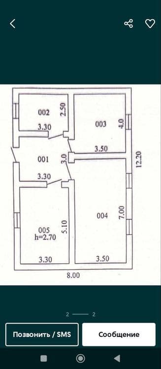 Продается участок дом, 5 соток, дом новый — 1