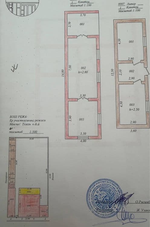 Продается дом Мевазор махалля — 4
