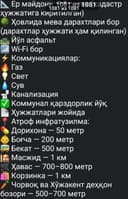 Срочно Продаётся курортний зона в Бочке