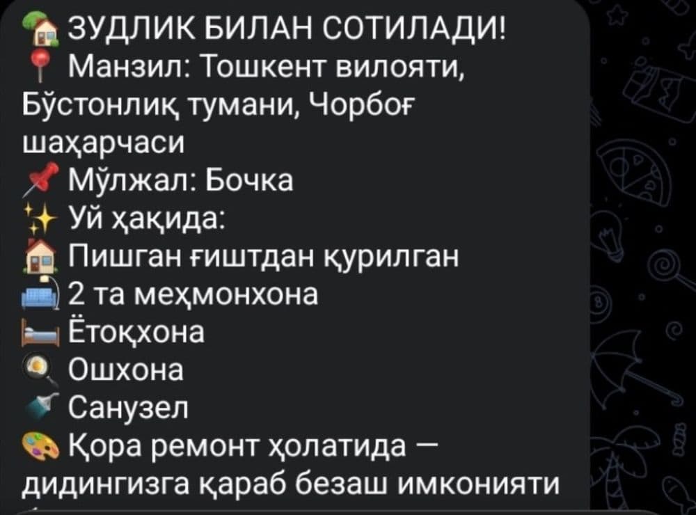 Срочно Продаётся курортний зона в Бочке — 2