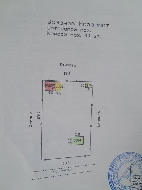 Продаётся участок 6 соток — 3