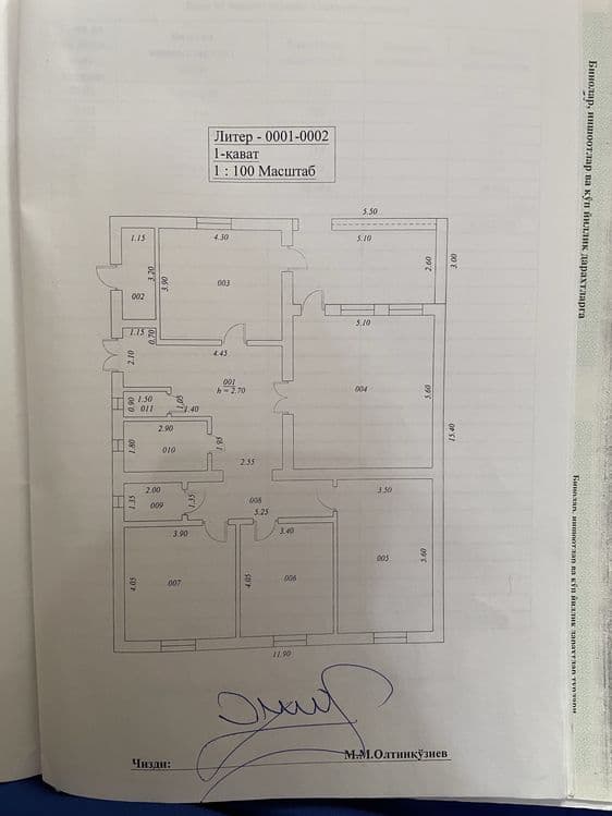 Продается коттедж (намунавий уй сотилади Дача) — 4