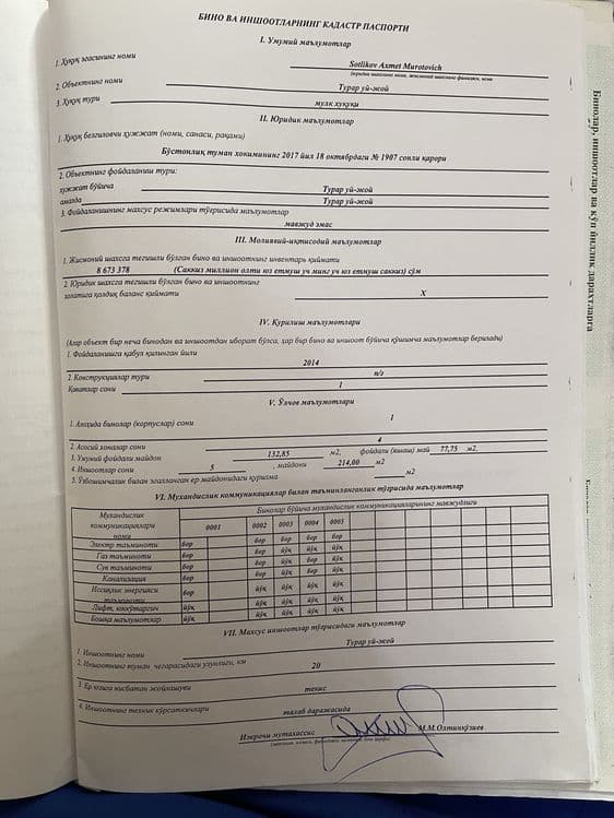 Продается коттедж (намунавий уй сотилади Дача) — 5